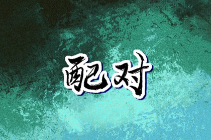 农历阴历查询2025年 带农历与黄历的万年历 农历2025年老黄历